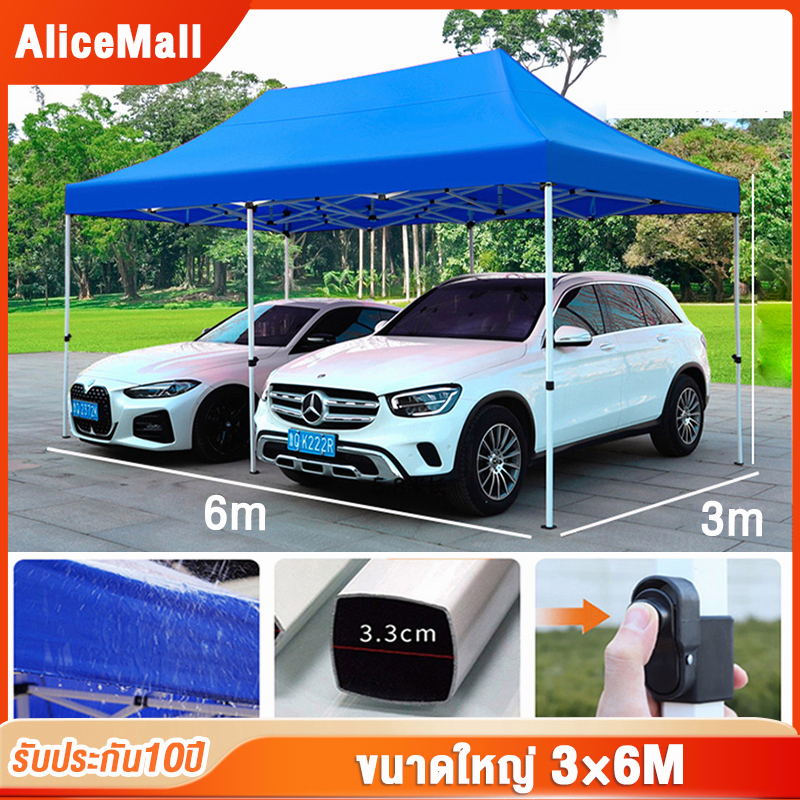 alm-รับประกัน10ปี-เต้นท์ขายของ-เต๊นจอดรถยนต์-3x6-เมตร-ร่มใหญ่ตลาดนัด-เต็นพับ-เต็นท์ขนาด-3-6-เมตร-เต็นท์พั-800d