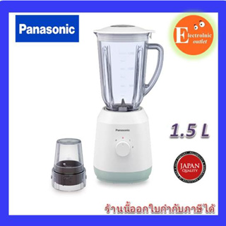 PANASONIC เครื่องปั่น 450 วัตต์ รุ่น MX-EX1511WSN