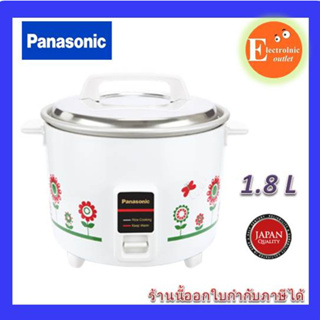 PANASONIC หม้อหุงข้าวมาตรฐาน SR-Y18GFSN