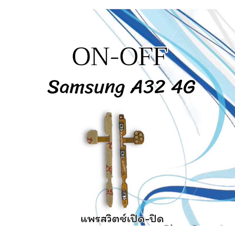 no-off-a32-4g-แพรสวิตช์-ซัมซุง-เอสามสิบซีจี-no-off-a32-4g-no-off-a32-4g-แพรสวิตช์-ซัมซุง-เอสามสิบซีจี-no-off-a32-4g