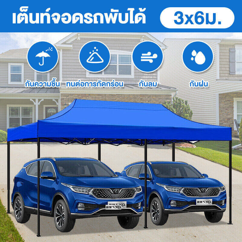 เต้นท์ขายของ-เต๊นจอดรถยนต์-3x6m-เต็นท์จอดรถ-เต็นท์ตลาดนัด-ทนฝน-กันแดด-แข็งแรงเต็นท์พั-โครงเหล็กหนาพิเศษ-ผ้าใบหนา-800d