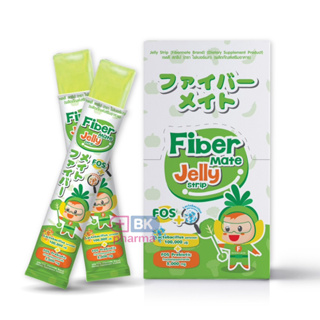 Fiber Mate Jelly ไฟเบอร์เมท เยลลี่ Fibermate ทานง่าย รสชาติดี ใยอาหาร พรีไบโอติก สำหรับเด็กท้องผูก 1 กล่อง (10 ซอง)