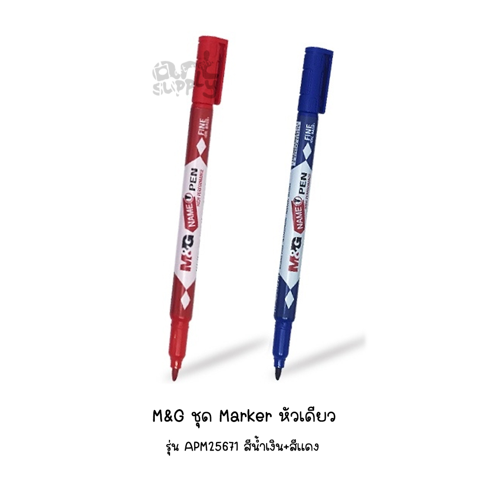 m-amp-g-ชุด-marker-หัวเดียว-รุ่น-apm25671-สีน้ำเงิน-สีแดง