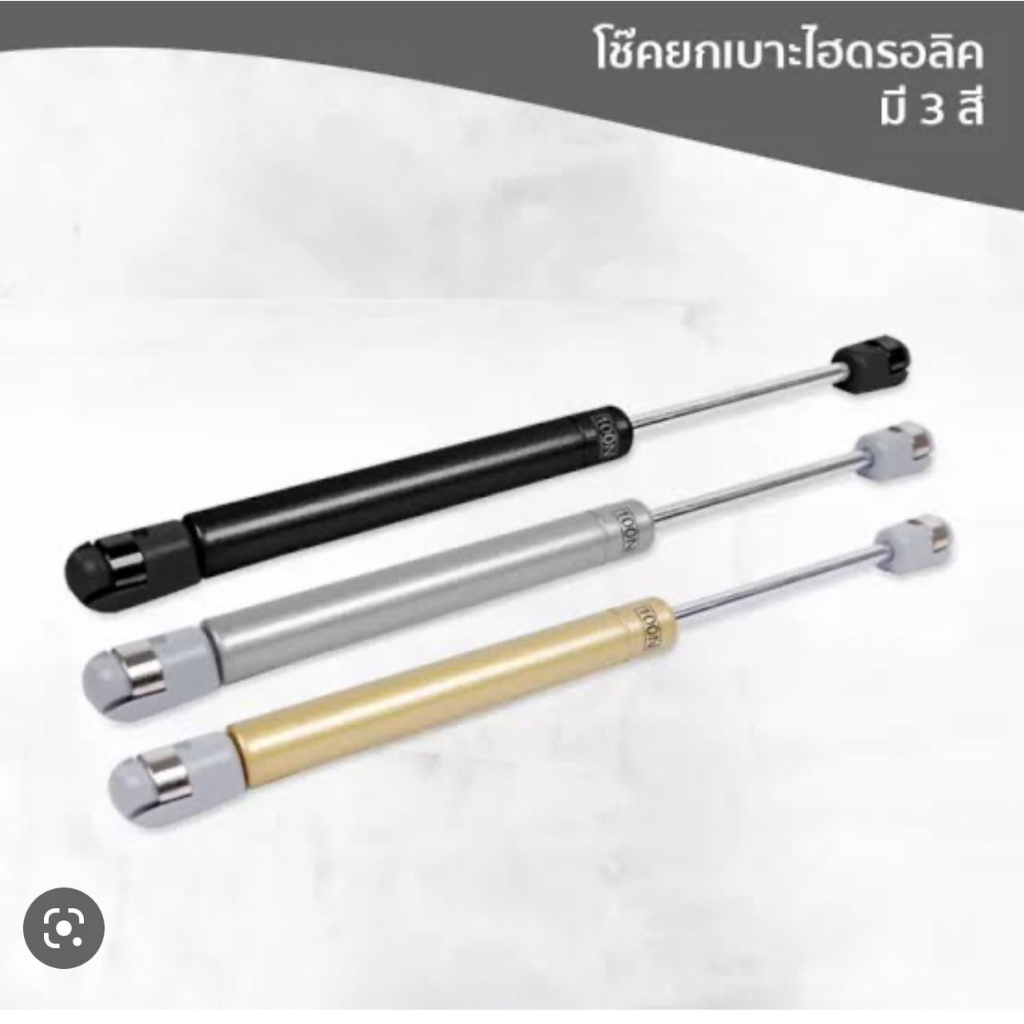 ยกเบาะไฮโดรลิค-เปิดเบาะไฮโดรลิก-ทุกรุ่น