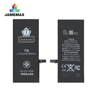 JAMEMAX แบตเตอรี่ 🍎 7G Battery Model 616-00256 ฟรีชุดไขควง hot!!!