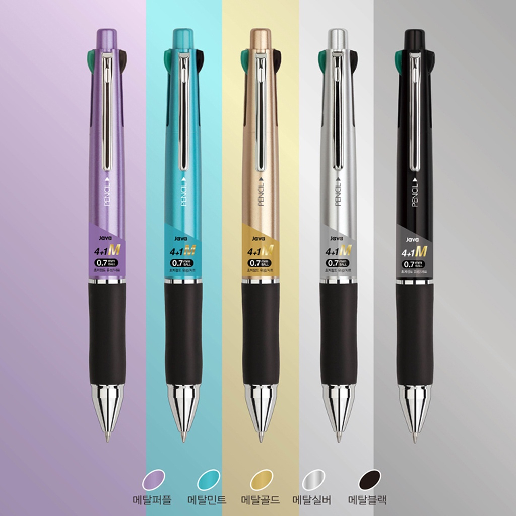 JAVA JET4+1 M 0.7mm. ปากกาลูกลื่น 4+1 ขนาด 0.7 มม. | Shopee Thailand