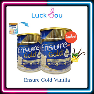 สินค้า [จำกัดออเดอร์ละไม่เกิน 4 กระป๋อง] Ensure Vanilla (Gold) นมผง เอนชัวร์ กลิ่นวานิลลา 400กรัม / 850กรัม