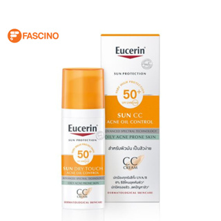 Eucerin Sun Protection Sun Dry Touch Acne Oil Control SPF50+ ขนาด 50ml