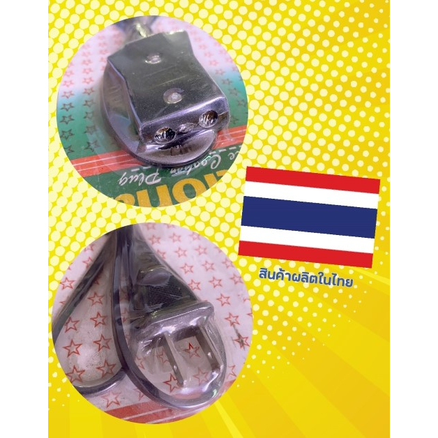 สายไฟหม้อหุงข้าว-หัวใหญ่-สายหม้อหุงข้าว-หัวกว้าง-3-4-cm-rice-cooker-plug-ยี่ห้อ-international-ผลิตในไทย-ราคาต่อ-1-เส้น