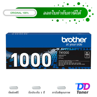 Brother TN-1000 Black Original Laser Toner Cartridge