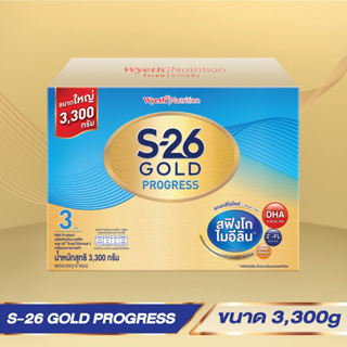 S-26 Gold Progress Milk Product เอส-26 โกลด์ โปรเกรส ผลิตภัณฑ์นมรสจืด สูตร 3 3300 กรัม