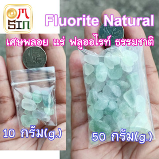 💎❤️ N021 10-50 กรัม เศษพลอย แร่ ฟลูออไรท์ สีเขียวอ่อน Fluorite Natural ธรรมชาติ100%