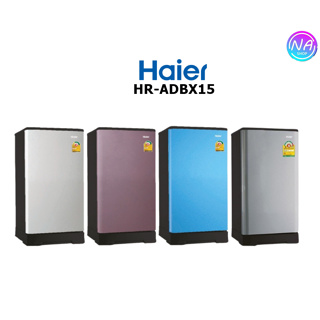 สินค้า Haier ตู้เย็น 1 ประตู 5.2 คิว รุ่น HR-ADBX15-HB