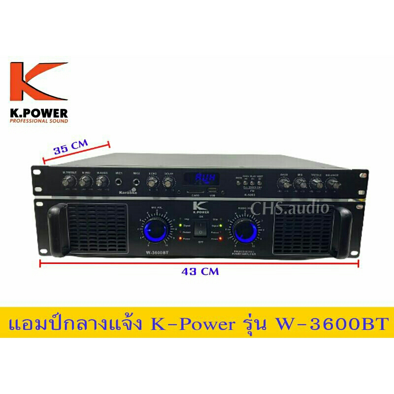 แอมป์ขยายกลางแจ้ง-k-power-รุ่นw-3600bt-ของใหม่