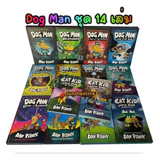 สินค้า 🎉 ปกแข็ง 14เล่ม Dog Man & Cat Kid Comic แนวตลก by Dav Pilkey🔆