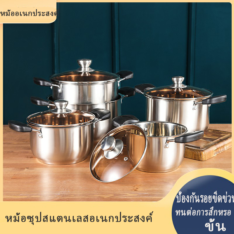 สแตนเลส-304-หม้อ-หม้อด้าม-หม้อสองหู-ชุดหม้อ-หม้อญี่ปุ่น-หม้อต้ม-ชุดเครื่องครัว-สแตนเลส-สามารถใช้ได้ทุกเตา-ต้มซุป-ต้มเนื้