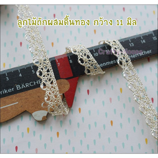 **พร้อมส่ง** ลูกไม้ถักผสมดิ้นทอง กว้าง 11 มิล ยาว 1 หลา หรือ 90 ซม. ราคา 15 บาท