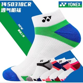 🛒(พร้อมส่ง) YONEX ถุงเท้าแบดมินตัน รุ่น 145031BCR