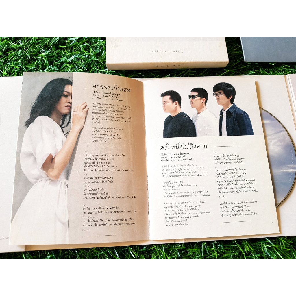 cd-แผ่นเพลง-klear-อัลบั้ม-the-silver-lining