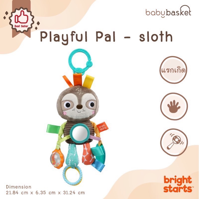 playful-pals-sloth-ตุ๊กตาแขวนสล็อตนุ่มนิ่ม-ช่วยเสริมสร้างพัฒนาการการเรียนรู้-กล้ามเนื้อมัดเล็ก