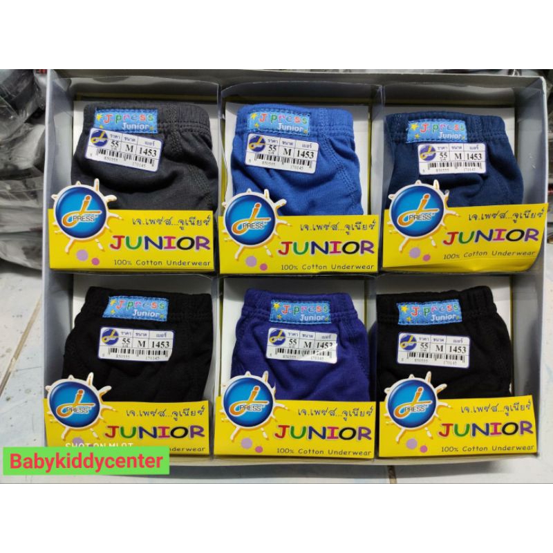 ราคาส่งยกโหล-6-สี-กางเกงในเด็กชาย-4-11-ปี-เจเพรส-จูเนียร์-j-press-junior