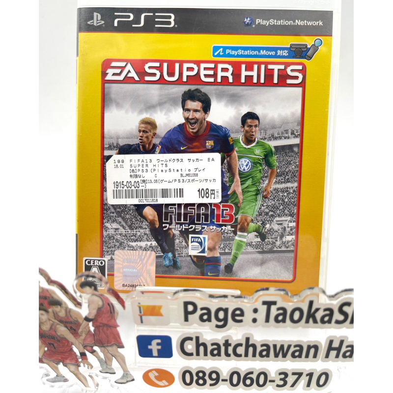 FIFA 10 Sur PS3 - Import Japon - Neuf Sous Cellophane - Édition Limitée?