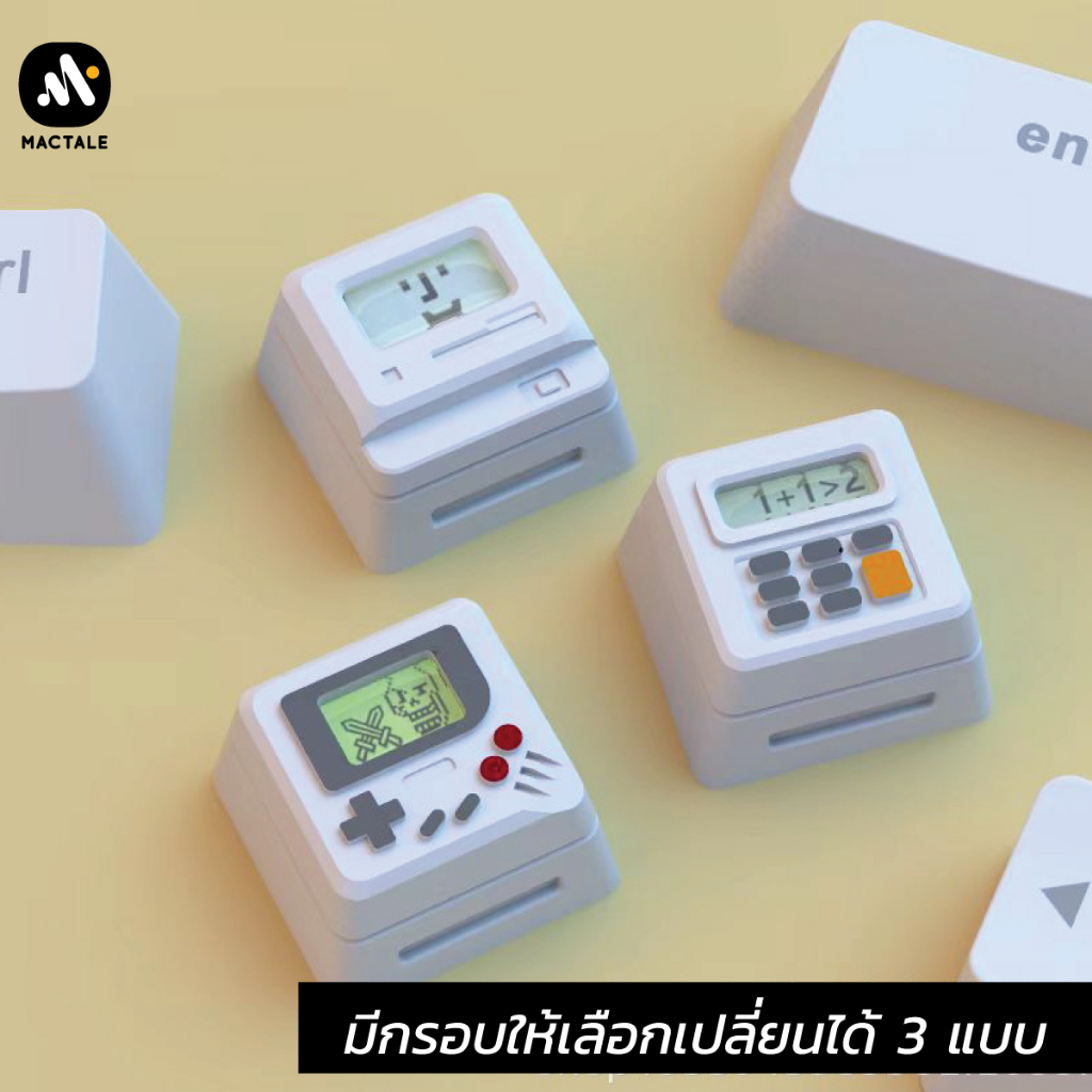 mactale-artisan-game-boy-classic-retro-keycaps-for-mechanical-keyboard-ปุ่ม-esc-เกมบอย