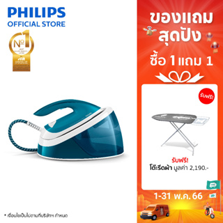 ภาพขนาดย่อของภาพหน้าปกสินค้าPhilips เตารีดไอน้ำ Compact steam generators รุ่น GC6815/20 รับฟรี โต๊ะรองรีด จากร้าน philips_home_appliances บน Shopee ภาพที่ 3