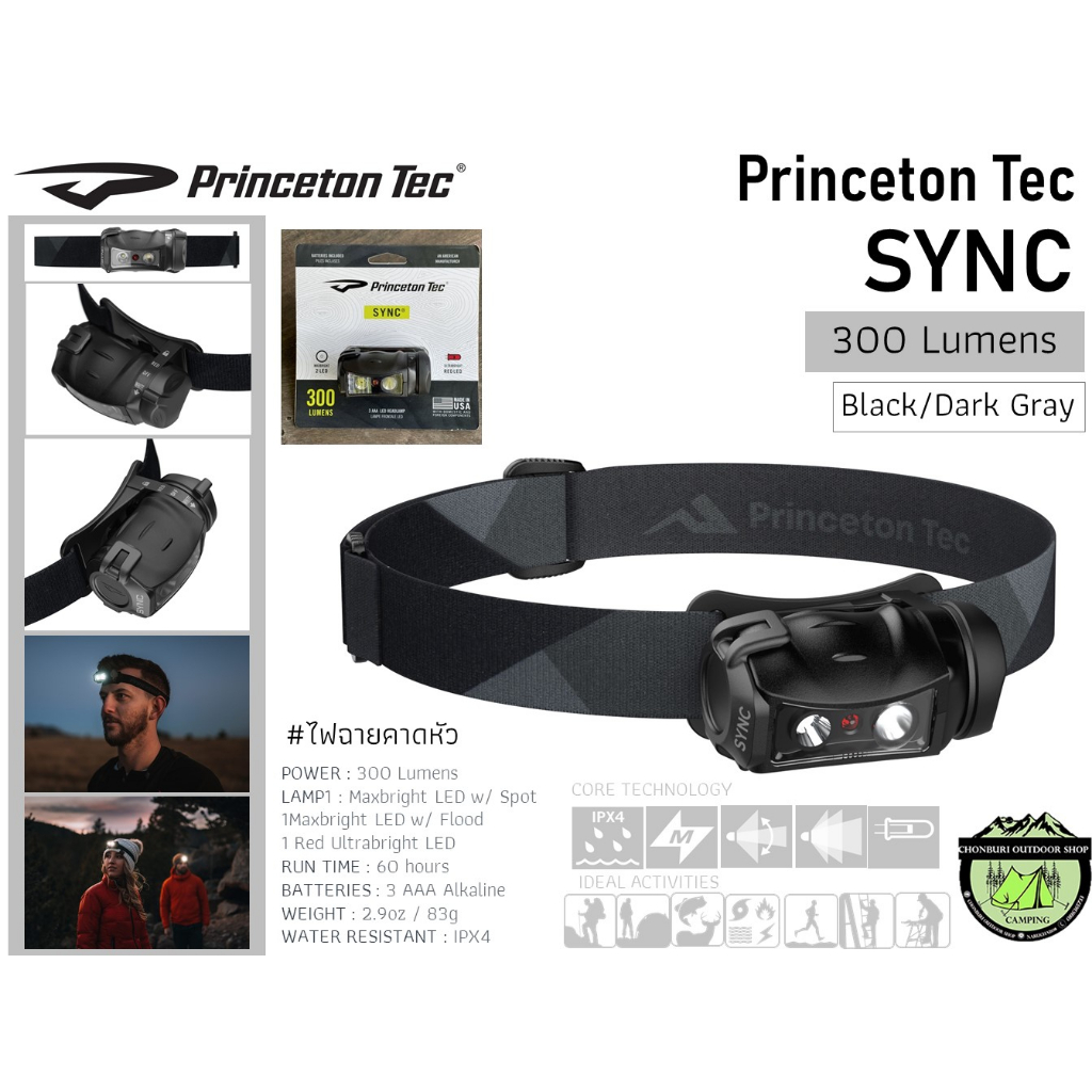 princeton-tec-sync-300-lumens-black-สีดำ-ไฟฉายคาดหัว