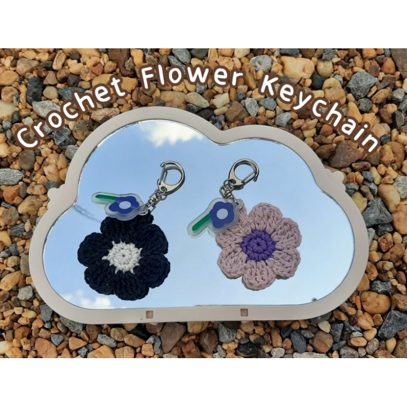 พวงกุญแจดอกไม้-ดอกไม้ถักห้อยกระเป๋า-ดอกไม้ถักโครเชต์-พวงกุญแจไหมพรม