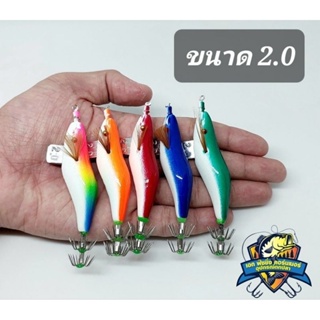 โยกุ้งตกหมึก YOYOSARI ขนาด 2.0, 2.5 สีส้ม, เเดง, เขียว, น้ำเงิน, รุ้ง (เรืองแสงบางสี)