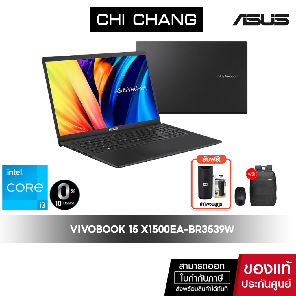 เอซุส โน๊ตบุ๊ค 15 ASUS NOTEBOOK X1500EA-BR3539W/CORE i3/จอ 15นิ้ว ...
