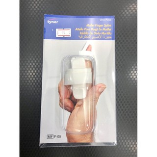 Tynor Mallet Finger Splint อุปกรณ์ตรึงข้อปลายนิ้ว ลดการเคลื่อนไหวของข้อปลายนิ้ว ขนาดฟรีไซส์
