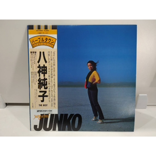 1LP Vinyl Records แผ่นเสียงไวนิล 八神純子   (J10A14)