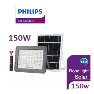 " ของแท้ 100% Philips " Solar Flood Light BVC080 โคมไฟพร้อมแผงโซลาร์และรีโมทควบคุม 150W มีของพร้อมส่ง
