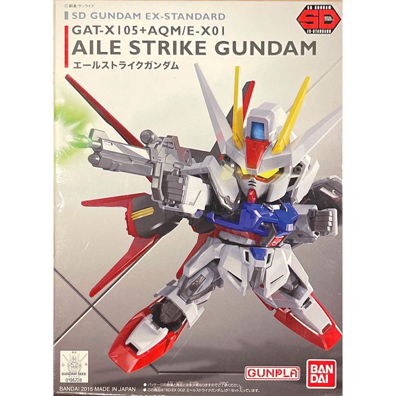 sd-ex-standard-aile-strike-gundam