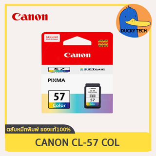 ตลับหมึก Canon CL-57 CL (สี) for Canon E400 E410 E460 E470 E480 E3170 E4270 การันตี ของแท้ 100% มีคุณภาพ
