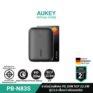 ภาพขนาดย่อของภาพหน้าปกสินค้าAUKEY PB-N83S พาวเวอร์แบงชาร์จเร็ว PowerPlus Sprint ความจุ 10000mAh 22.5W PD&QC3.0 รุ่น PB-N83S จากร้าน aukeythailandofficialstore บน Shopee