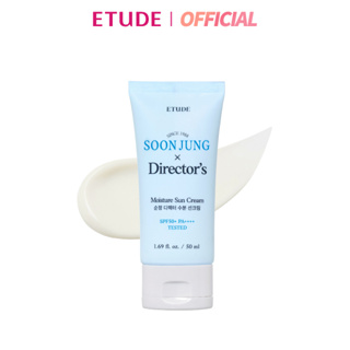 ETUDE Soon Jung Directors Moisture Sun Cream 50ml อีทูดี้ กันแดด