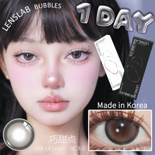 1dayทิ้ง คอนแทคเลนส์ตาโตคอนแทคเลนส์สีใหม่LENSLAB14.5mm (10pcs)