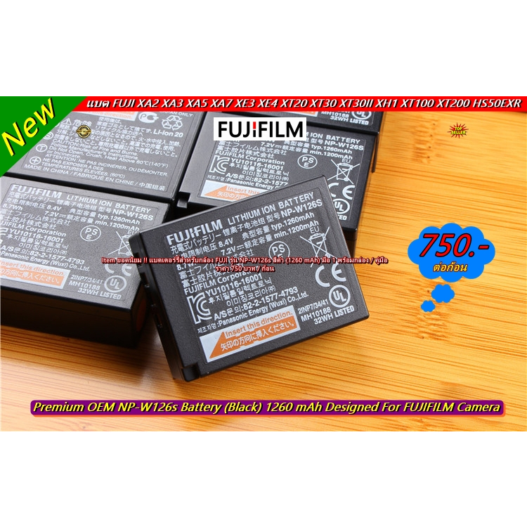 battery-fuji-np-w126s-for-xa2-xa3-xa5-xa7-xa10-xa20-xs10-x-h1-hs50exr-hs35exr-hs33exr-แบตกล้อง-ราคาถูก