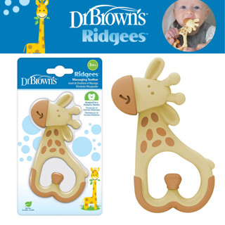 USA แท้100% ยางกัด Dr.Browns Ridgees Giraffe ยีราฟ ยางกัดซิลิโคน ยางกัด ฝึกแปรงฟัน ทารก ยางกัดสำหรับเด็ก