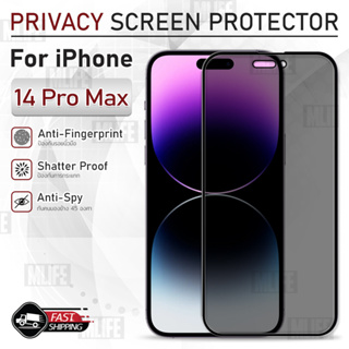 MLIFE - ฟิล์มกันเสือก iPhone 14 Pro Max กระจก ฟิล์มกระจก ฟิล์มกันแอบมอง กระจกเพิ่มความเป็นส่วนตัว เคส - Privacy Glass