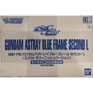 1/100 Gundam Astray Blue Frame Second L [C3xHobby 2006]