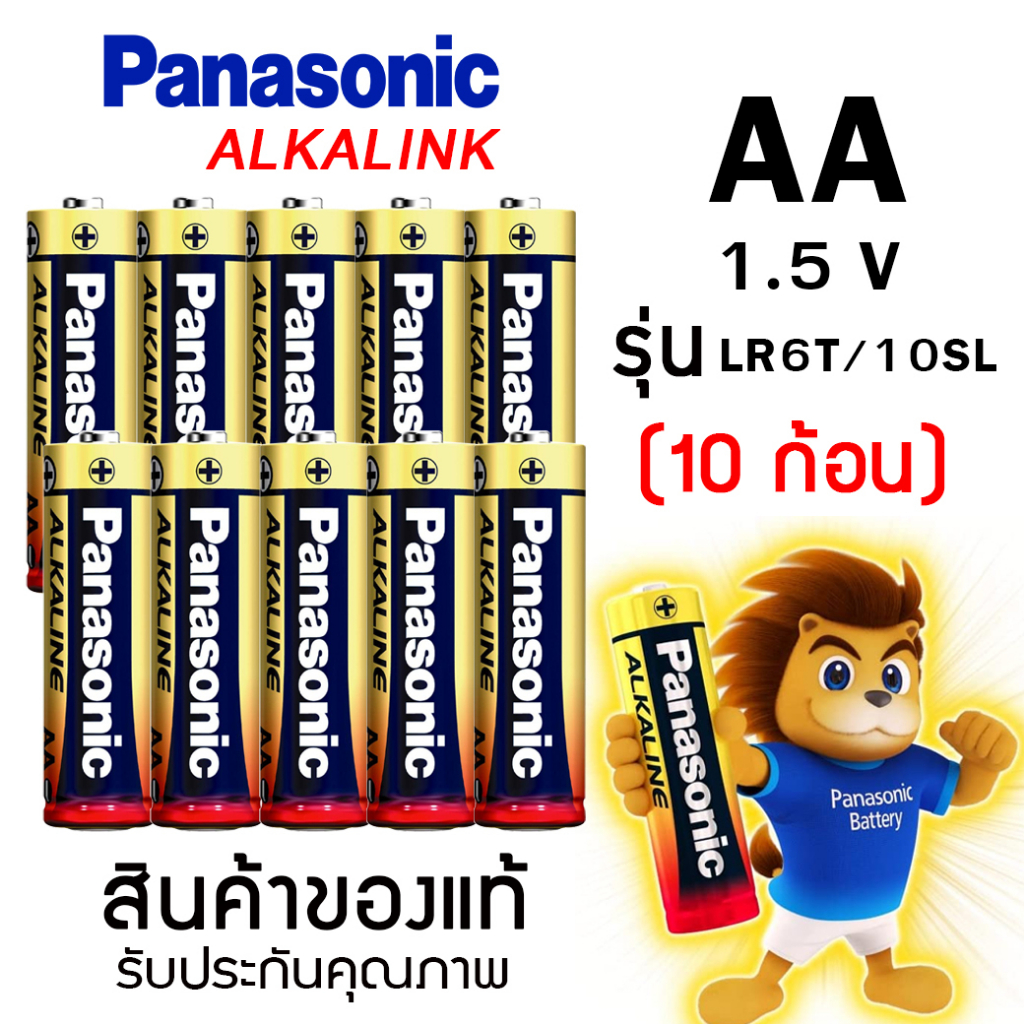 ????????????? AA 1.5 V (????10????) ??? Panasonic ???? LR6T/10SL ...