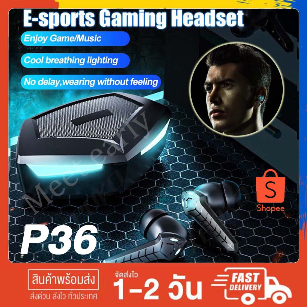 ภาพหน้าปกสินค้าหูฟัง บลูทูธ เกมมิ่ง ใหม่ล่าสุด หูฟังบลูทูธไร้สาย P36 TWS 5.2 สำหรับเล่นเกม สเตอริโอ หูฟัง บลูทูธไร้สาย ห