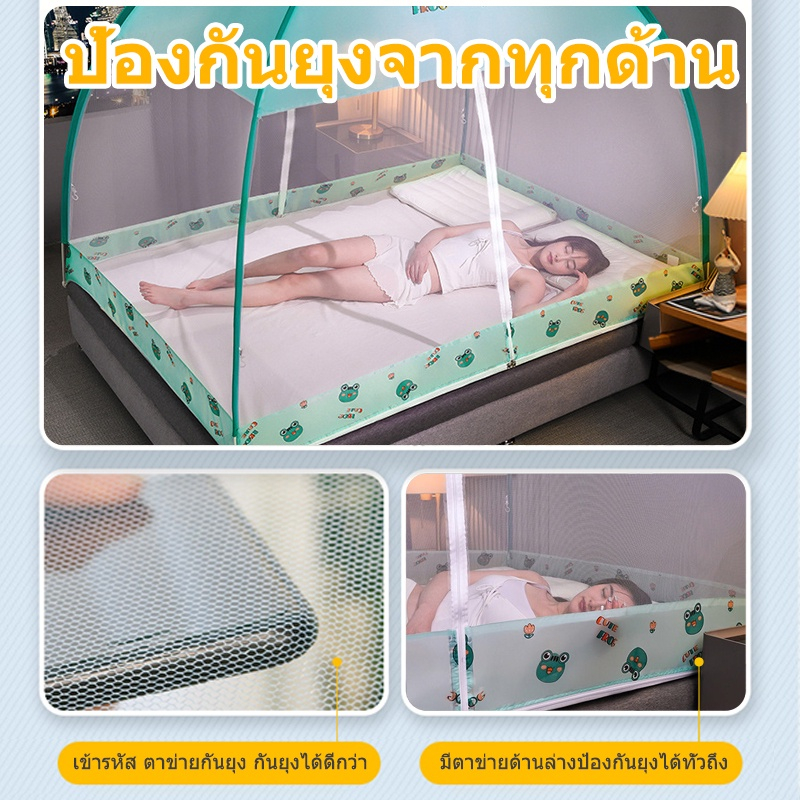 bole-พร้อมส่งทุกวั-มุ้งกันยุง4ฟุต-5ฟุต-6ฟุ-มุ้งเด็กและผู้ใหญ่-มุ้งนอน-ยุงกันแมลง-มุ้งพกพา-พับเก็บได้-มุ้งพับได้