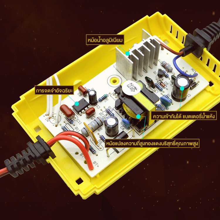 เครื่องชาร์จแบตเตอรี่อัจฉริยะ-charger-ชาร์จแบตเตอรี่-12v-เครื่องซ่อมแบตเตอรี่-รถยนต์-รถมอเตอร์ไซค์-แบตแห้ง