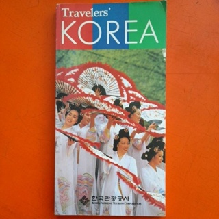 Travelers KOREA นำเที่ยวเกาหลี