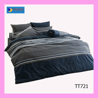ชุดผ้าปูที่นอน 5ฟุต, 6ฟุต ❤️รวม❤️ ผ้านวม โตโต้ แท้ 💯% ไร้รอยต่อ ทอเต็มผืน หลับเต็มตื่น ชุดเครื่องนอนโตโต้ TT721